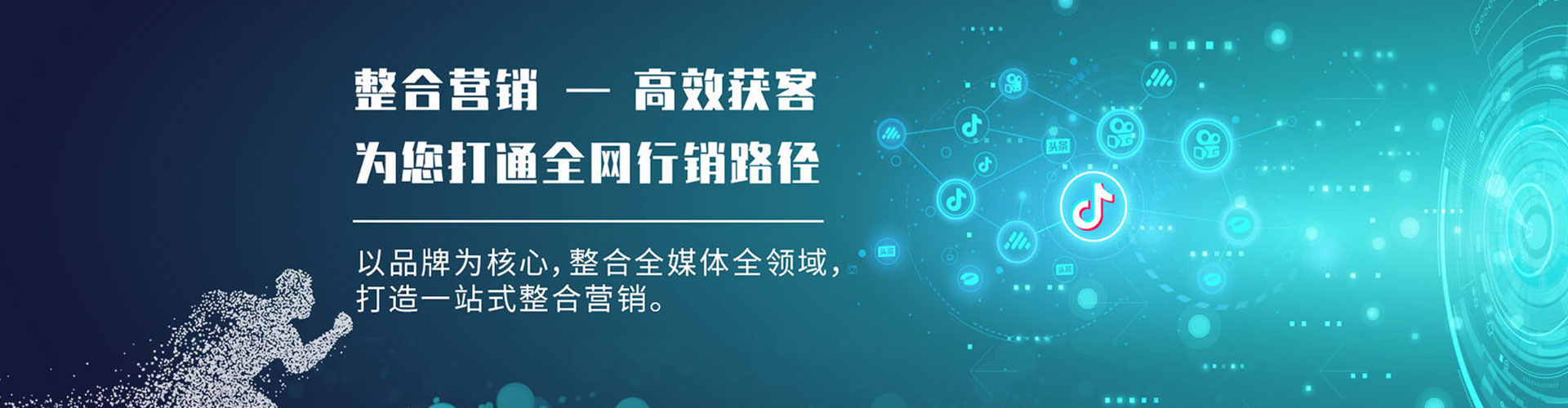 监利百度竞价推广